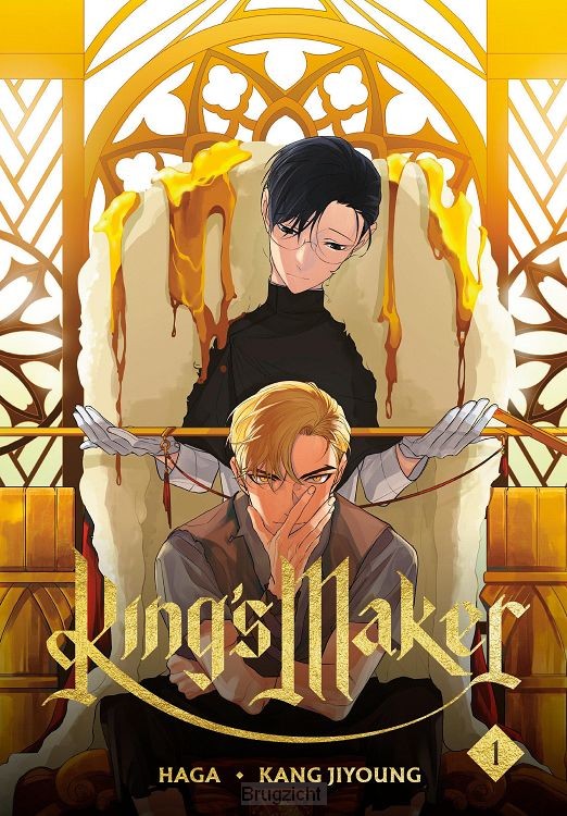 Haga: King's Maker, Volume 1
