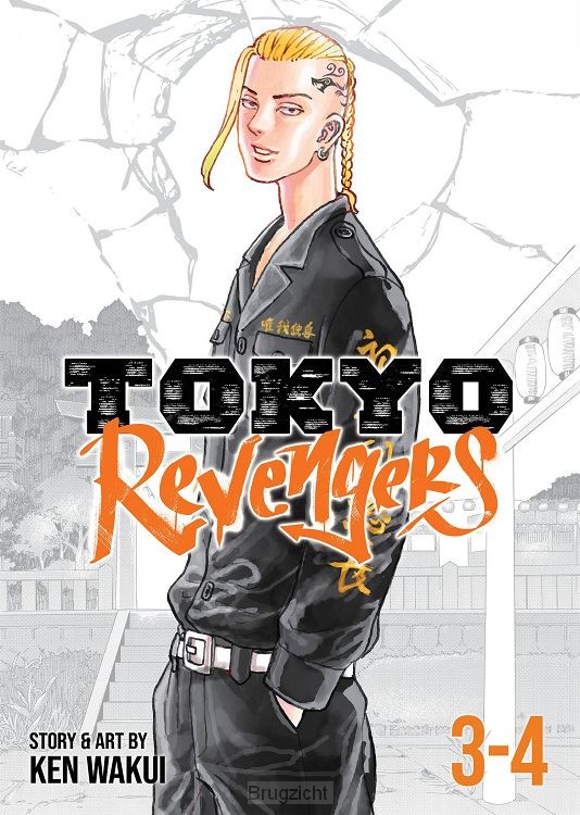 Tokyo Revengers (Omnibus) Vol. 3-4