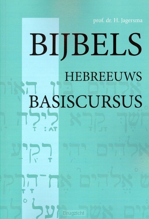 Bijbels Hebreeuws / Basiscursus