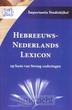 Hebreeuws-Nederlands Lexicon