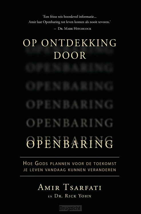 Op ontdekking door Openbaring
