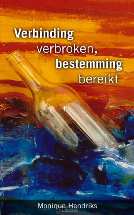 Verbinding verbroken, bestemming bereikt