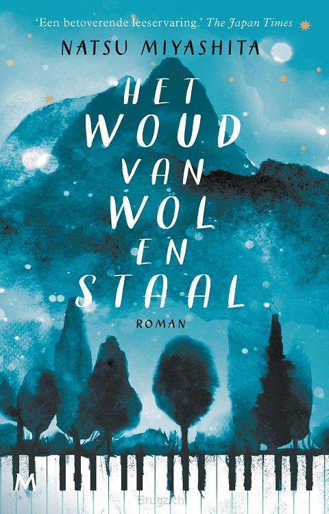 Het woud van wol en staal