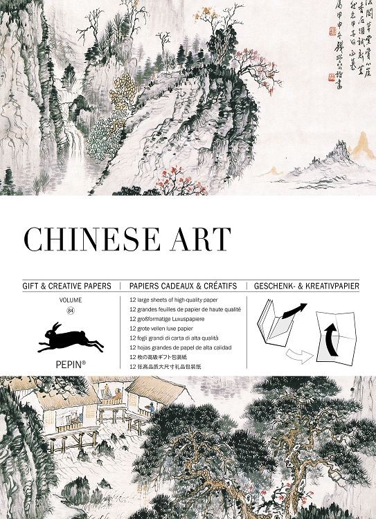 Chinese Art / Volume 84