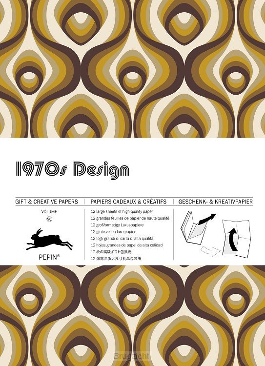 1970s Design / Volume 96