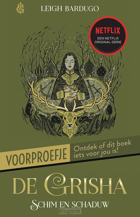 Schim en schaduw - voorproefje