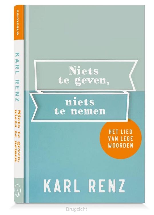 Niets te geven, niets te nemen