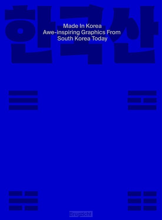 Made in Korea: Awe-inspiring Graphics from Korea Today