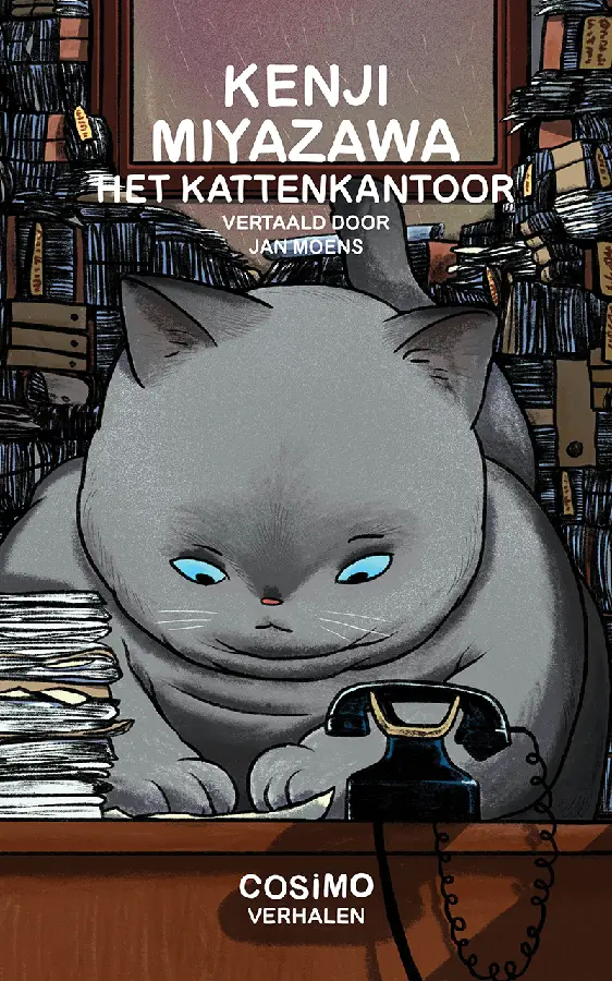 Het kattenkantoor