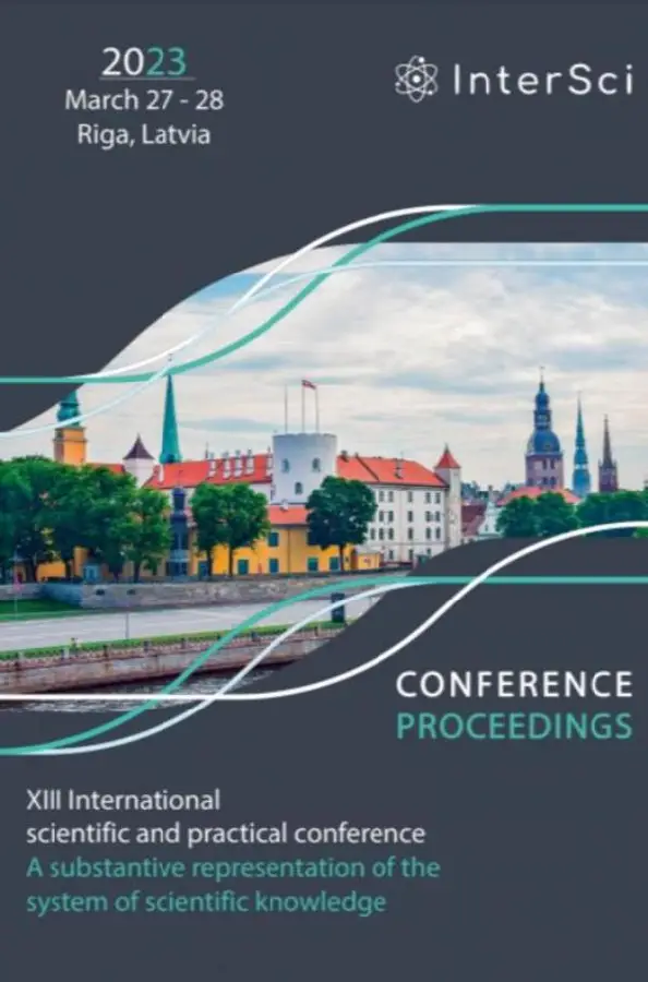 Conference Proceedings - XIII International scientific and practical conference 'A substantive representation of the system of scientific knowledge'