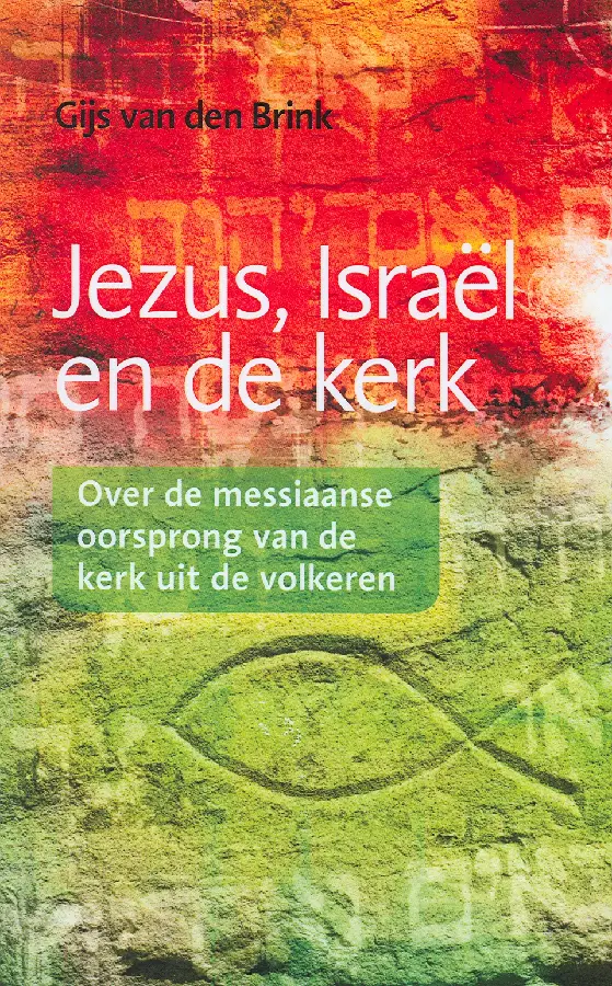 Jezus, Israel en de kerk