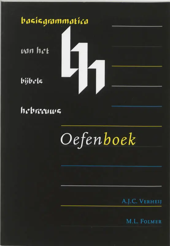 Basisgrammatica van het Bijbels Hebreeuws / Oefenboek