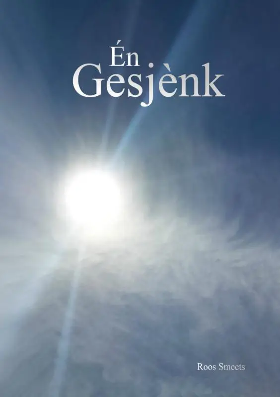Èn gesjènk