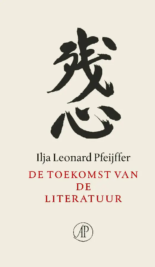 De toekomst van de literatuur