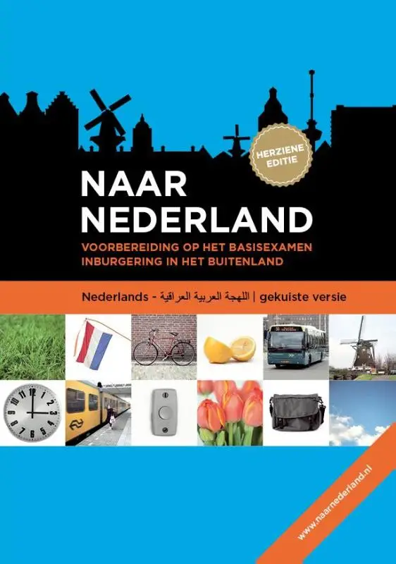 Naar Nederland Irakees Arabisch / (gekuiste versie)